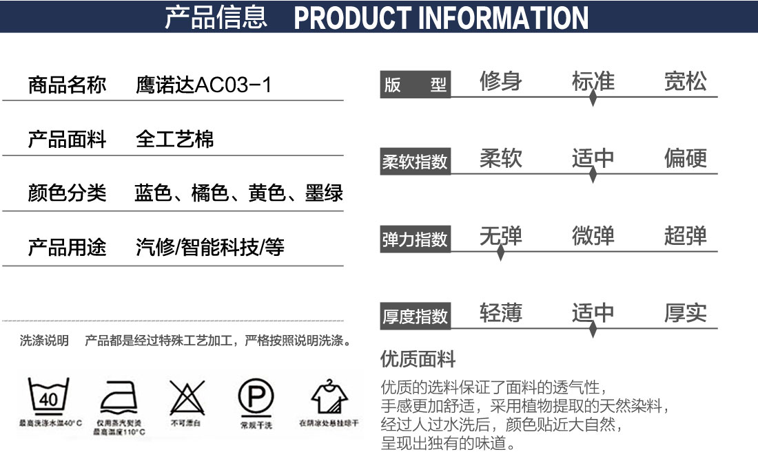 南寧工作服定制參數