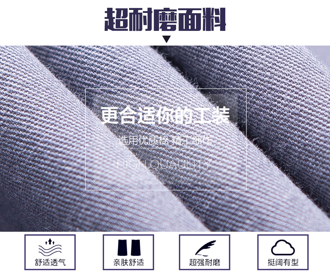 夏季員工工作服，員工夏季工服定做面料耐磨，舒適，透氣