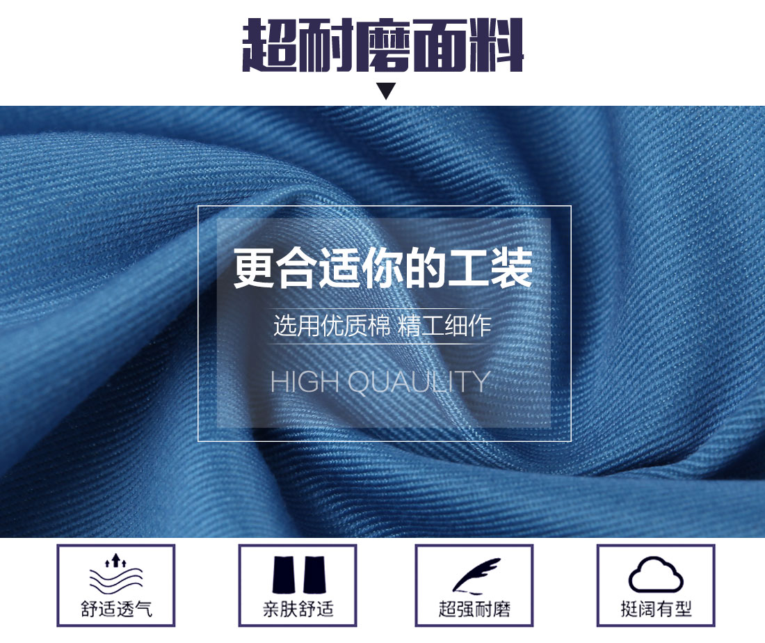 常州夏季工作服款式圖片，定做夏季工服廠家面料耐磨，舒適，透氣