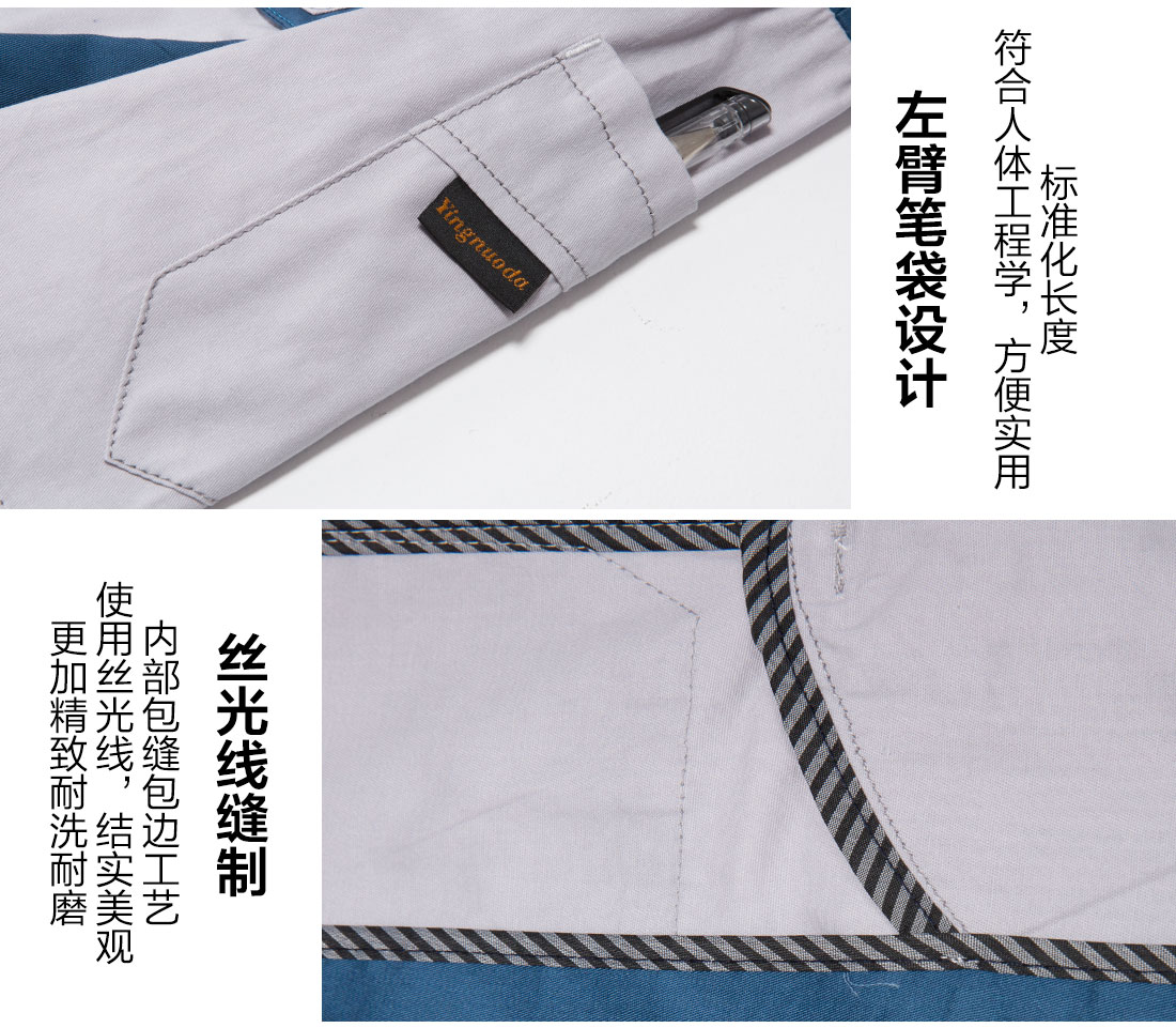 常州夏季工作服款式圖片，定做夏季工服廠家的做工細節(jié)