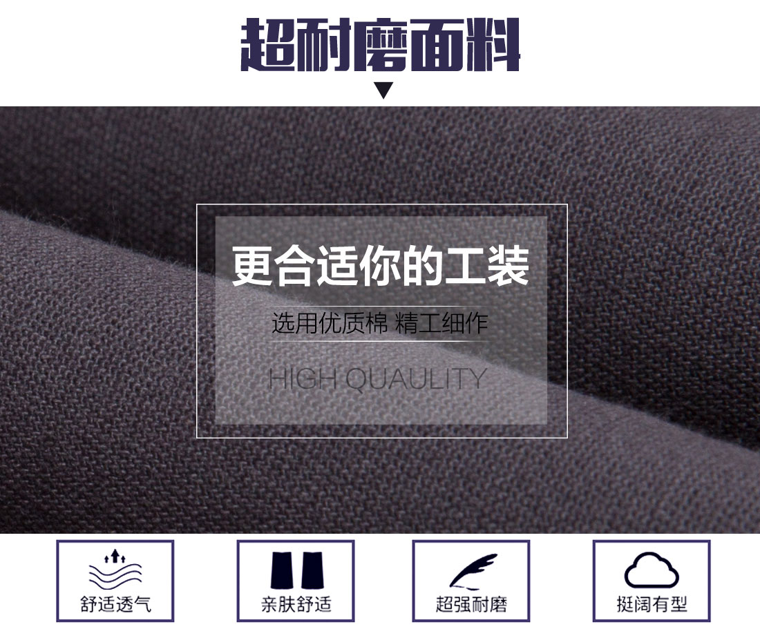夏季長袖工作服定做，夏季長袖工作服款式面料耐磨，舒適，透氣