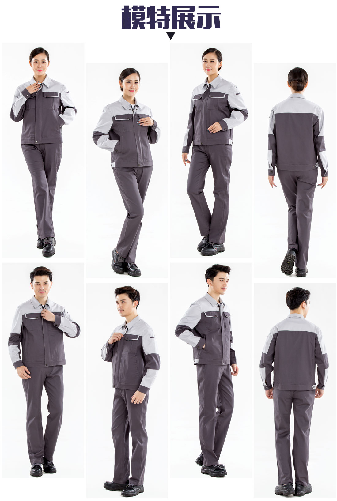 夏季長袖工作服定做，夏季長袖工作服款式的模特展示