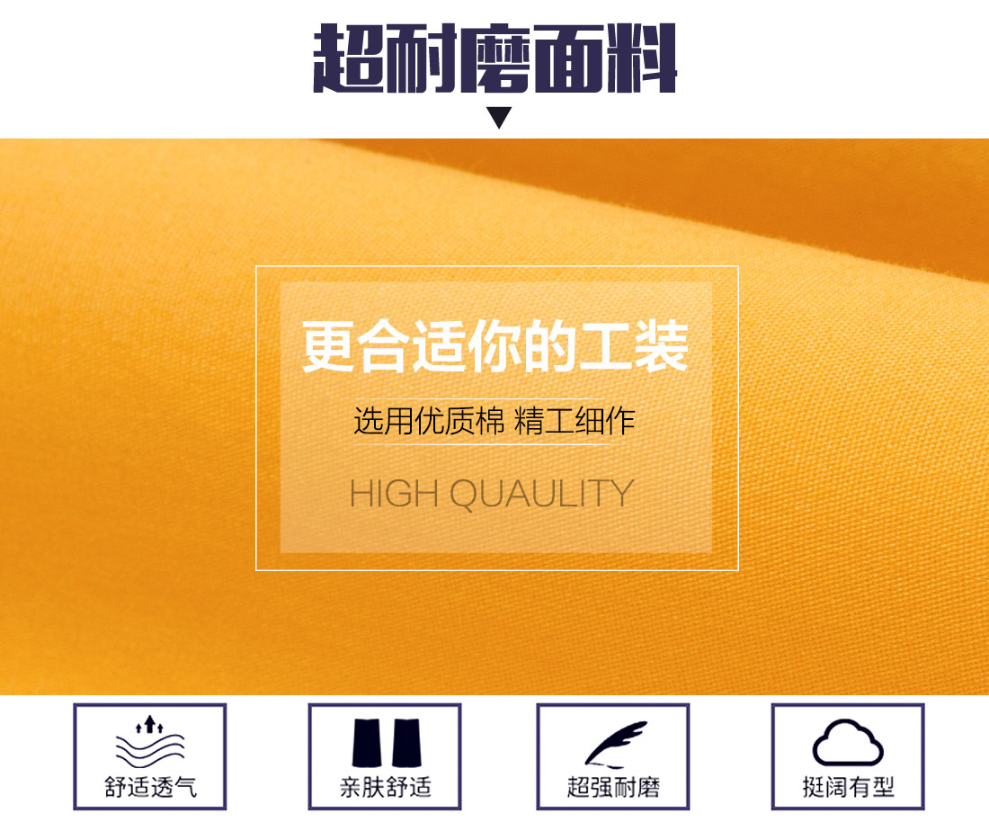 食品廠員工工作服面料耐磨，舒適，透氣