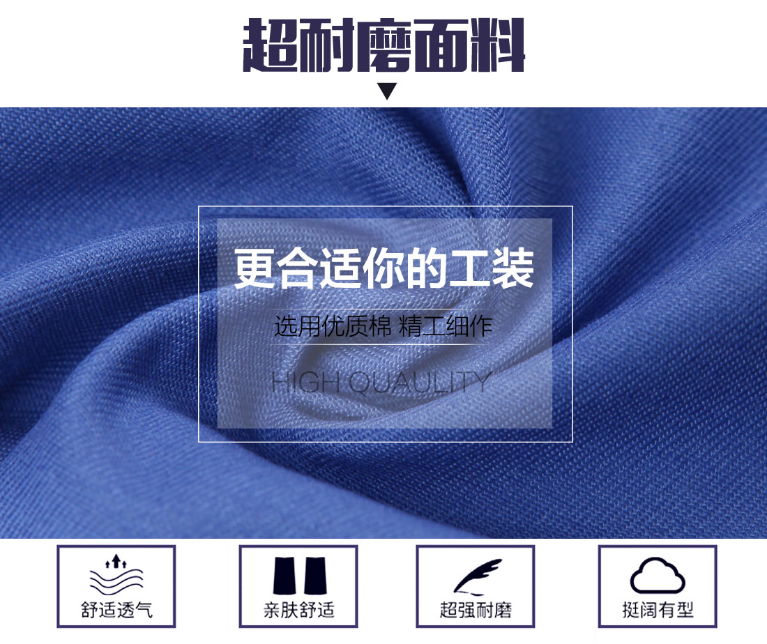 長(zhǎng)袖工作服定做的3D立體版型設(shè)計(jì)