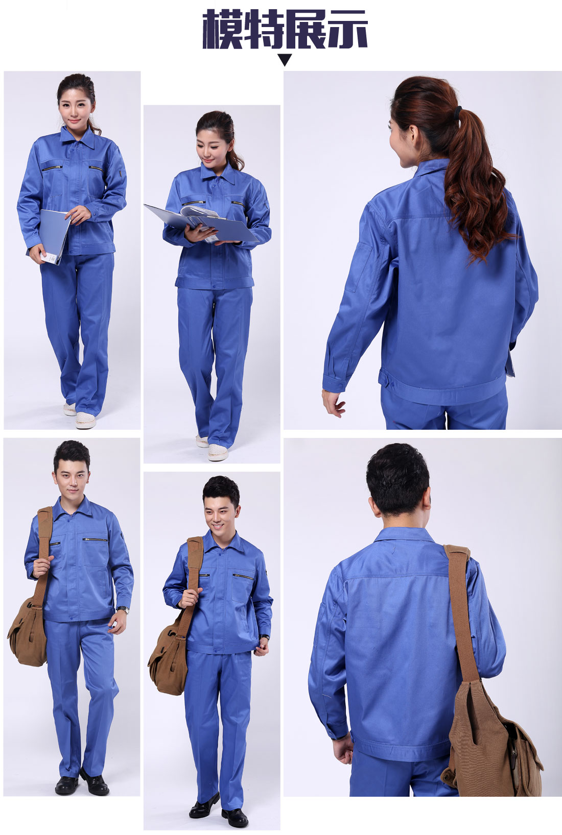 長(zhǎng)袖工作服主圖