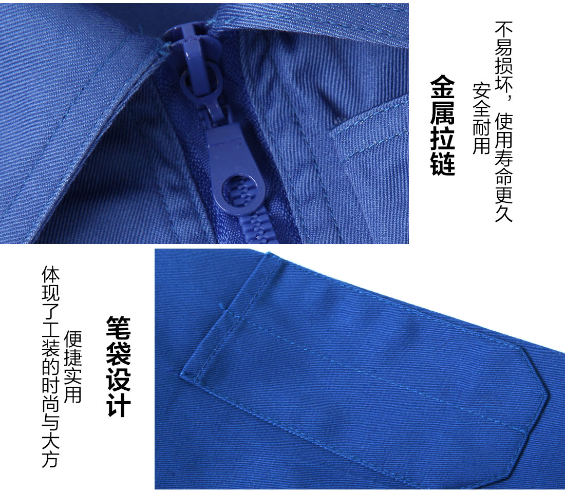 長(zhǎng)袖工作服定做的做工細(xì)節(jié)
