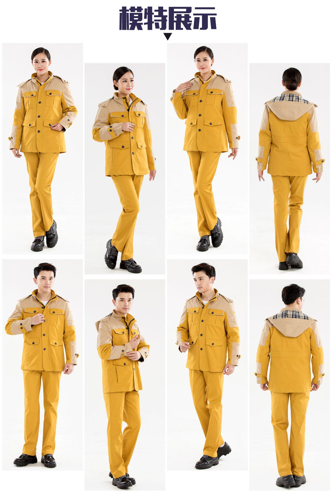 冬季工作服定做，冬季工作服款式的做工細(xì)節(jié)