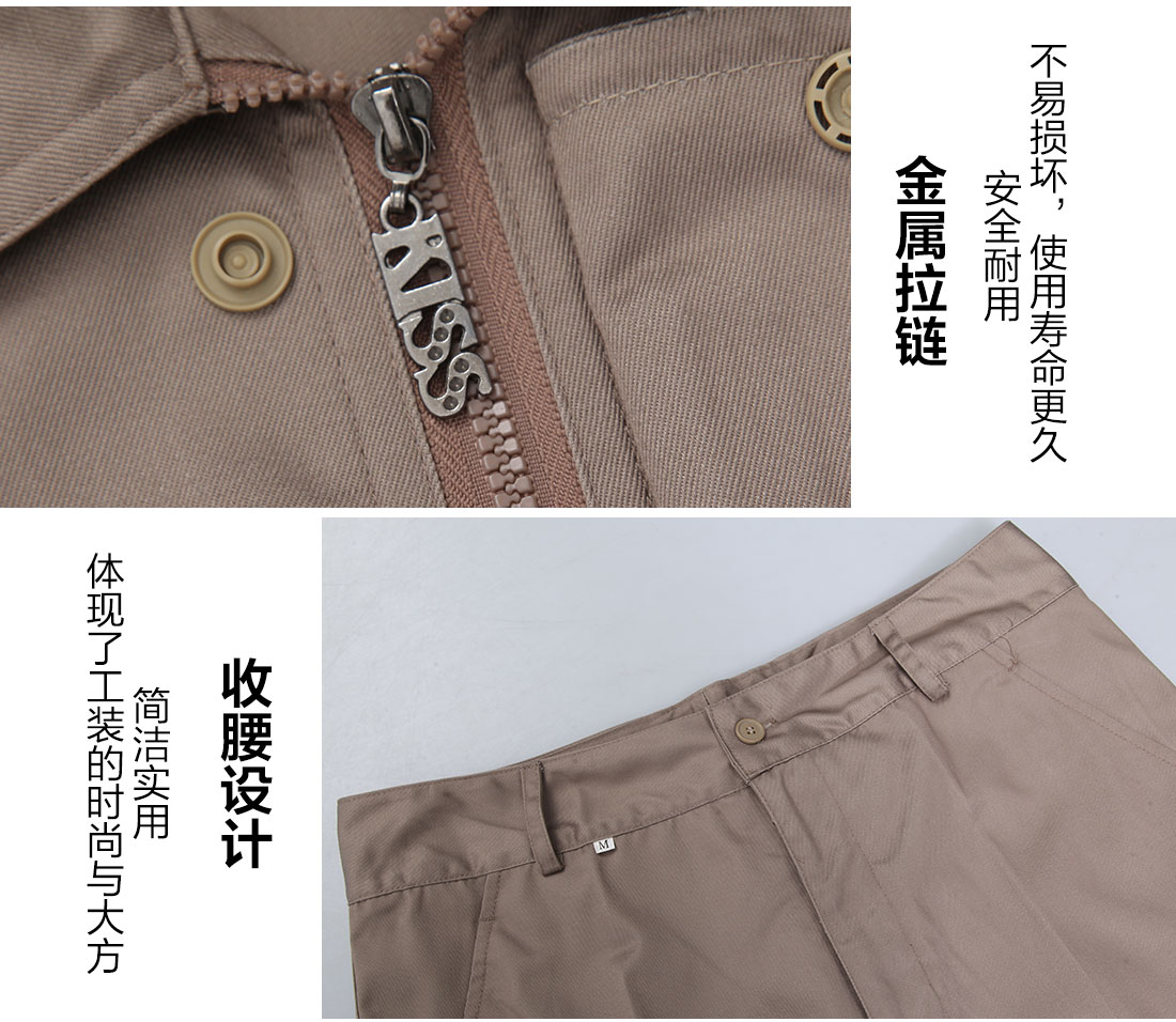 無錫工作服定做細(xì)節(jié)圖