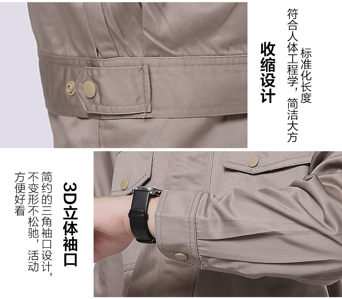 無錫工作服定做細(xì)節(jié)圖