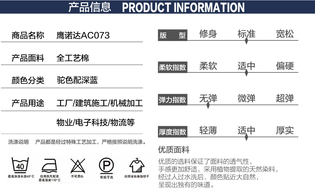 國家電網(wǎng)工作服，電力防護服款式定制款式詳情