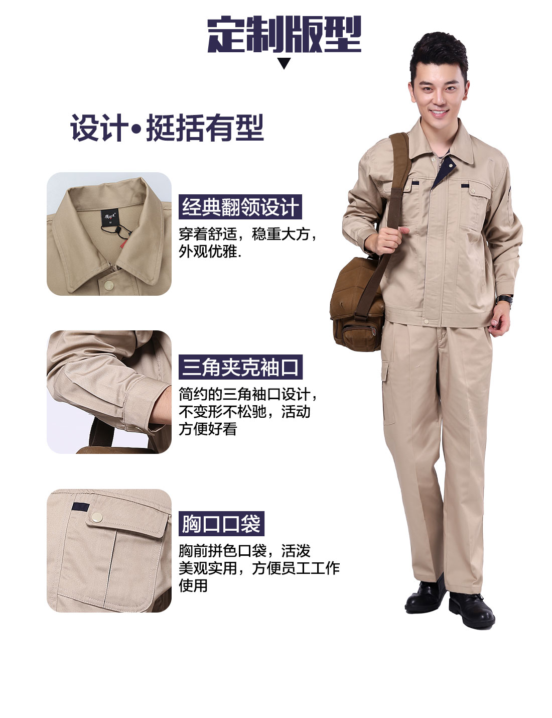 國家電網(wǎng)工作服，電力防護服款式的3D立體版型設(shè)計