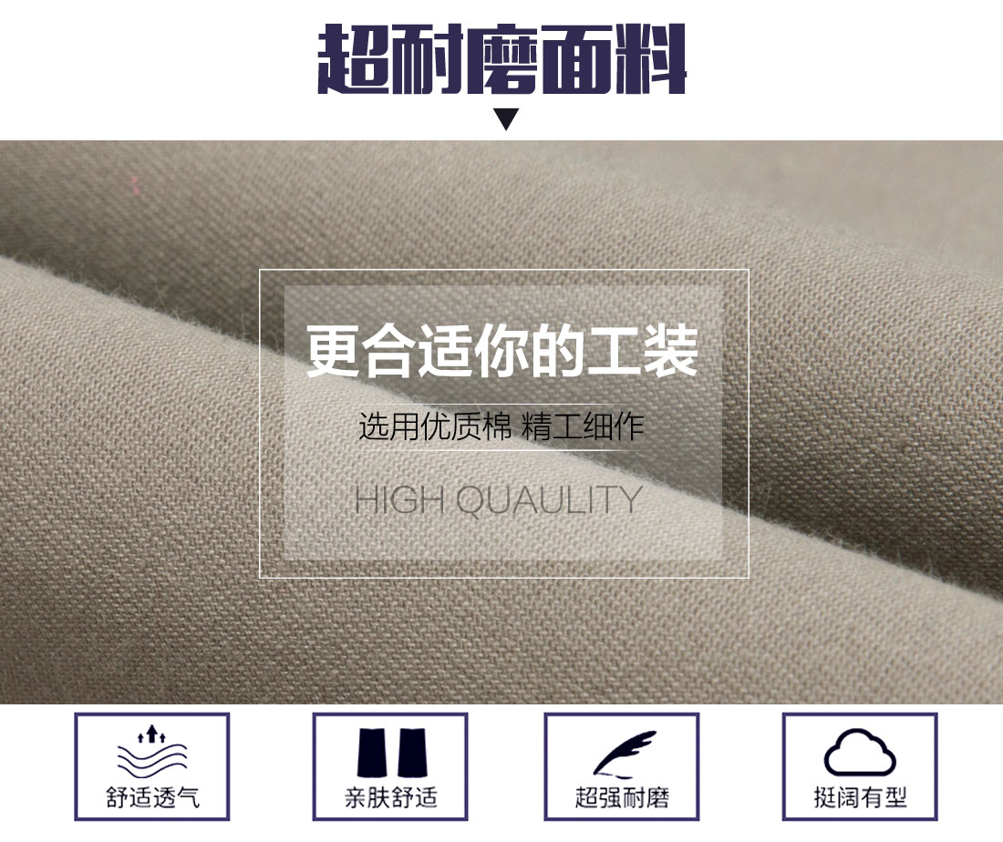 汽車維修工作服定做面料耐磨，舒適，透氣