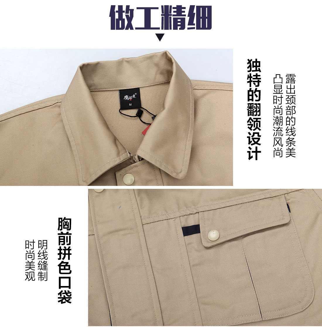 國家電網(wǎng)工作服，電力防護服款式主圖