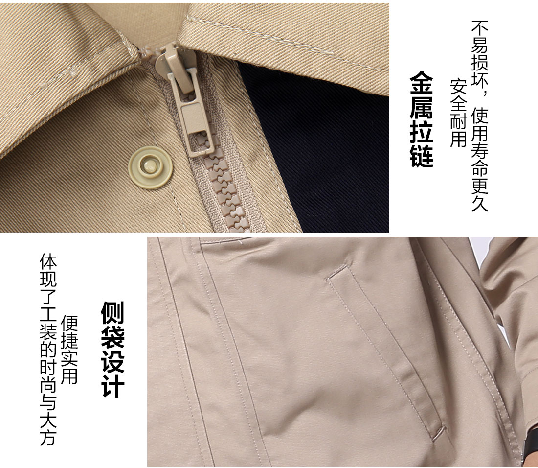 國家電網(wǎng)工作服，電力防護服款式的做工細節(jié)