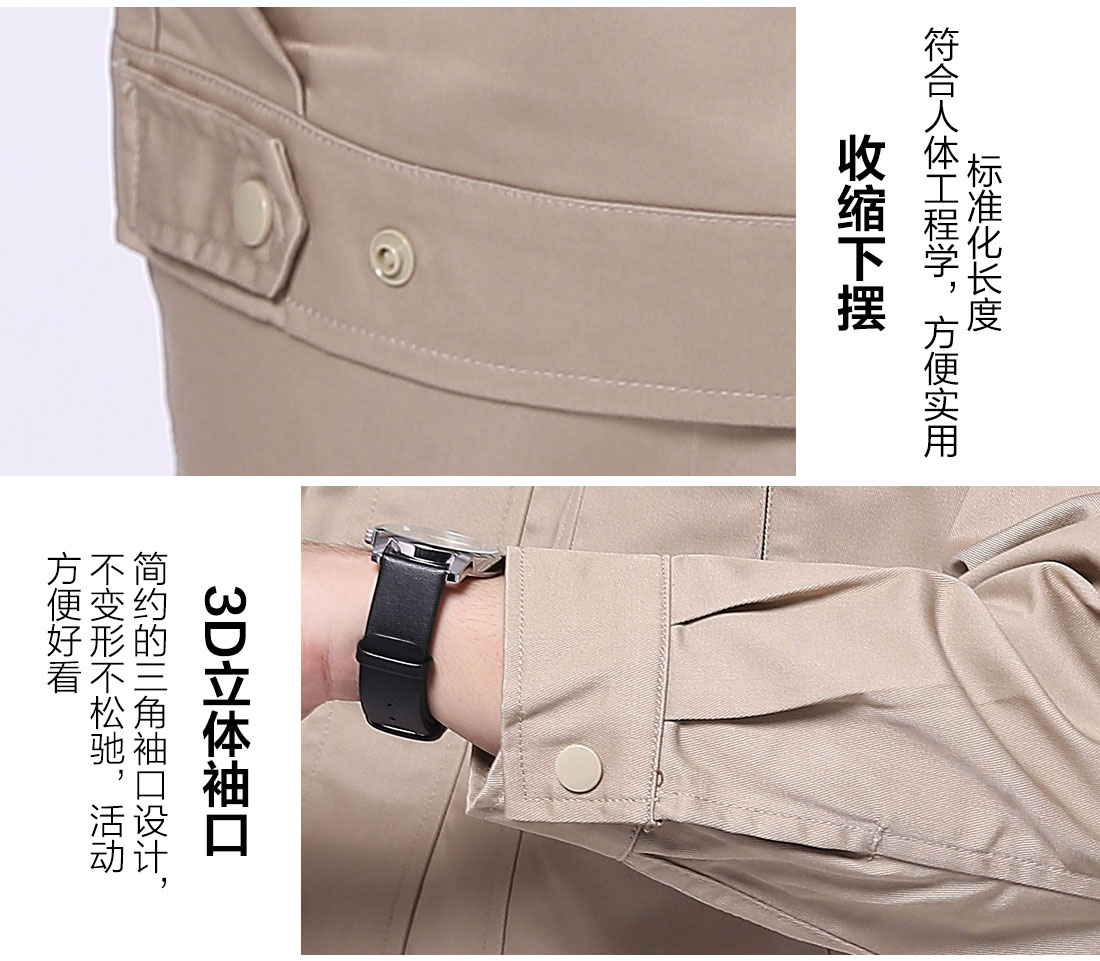 國家電網(wǎng)工作服，電力防護服款式的做工細節(jié)