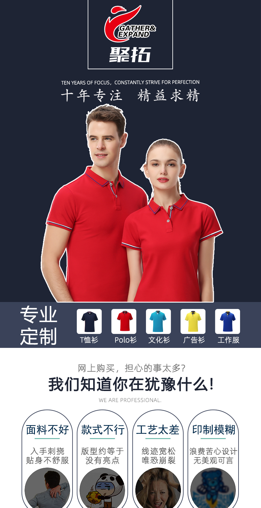 t恤定做價(jià)格是多少？