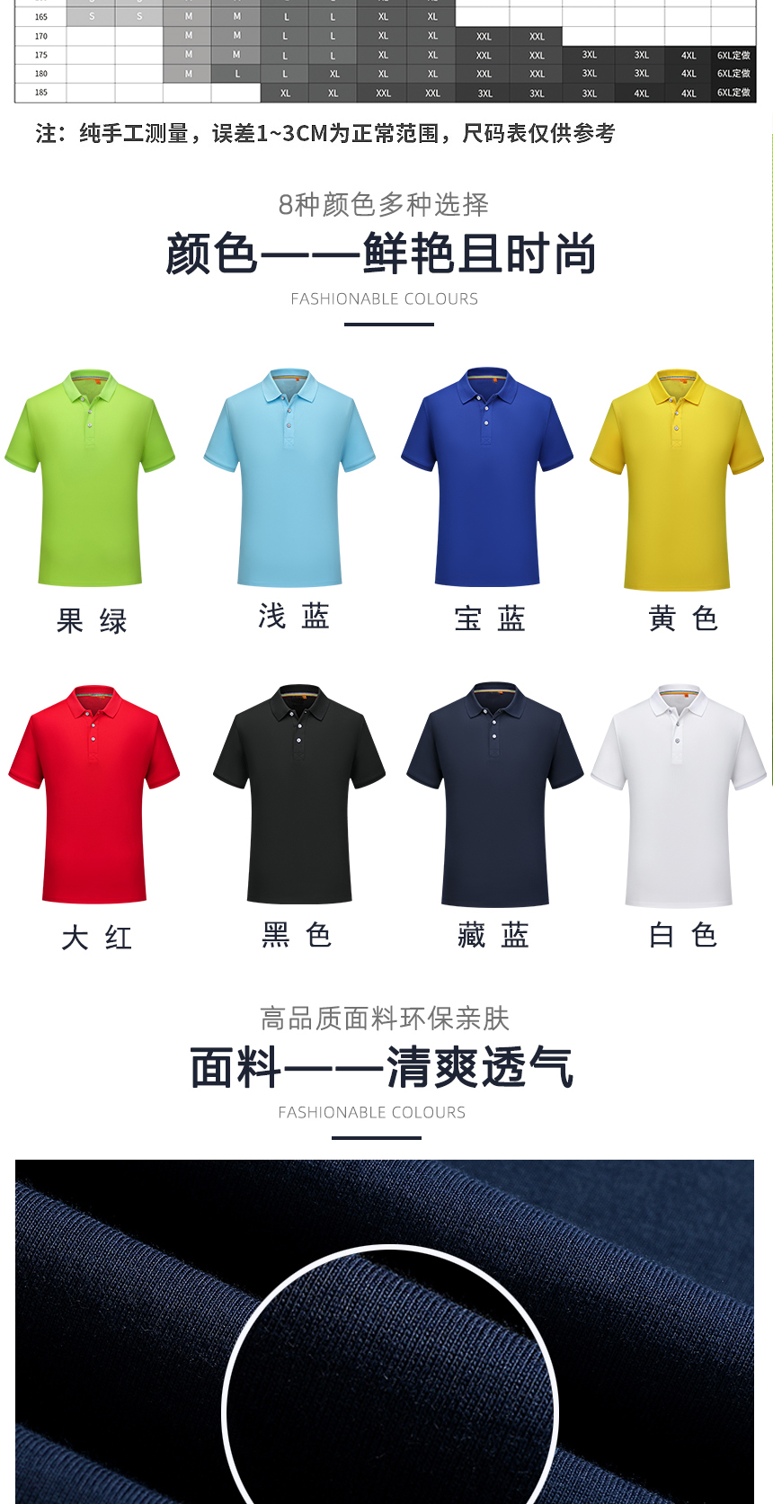 t恤同款不同顏色款式展示，t恤精選優(yōu)質(zhì)面料