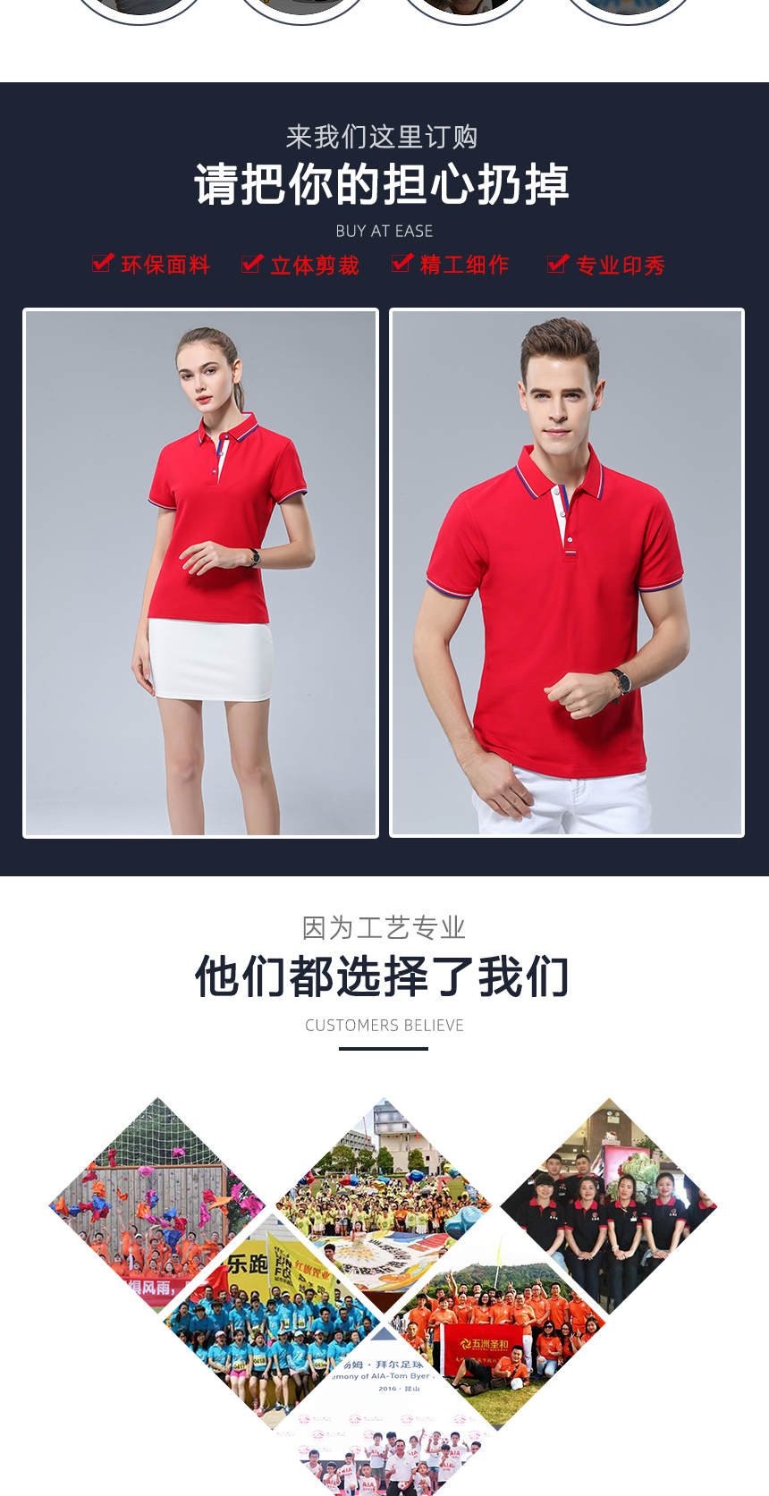 銅氨棉t恤精工細(xì)作，銅氨棉t恤定制案例展示