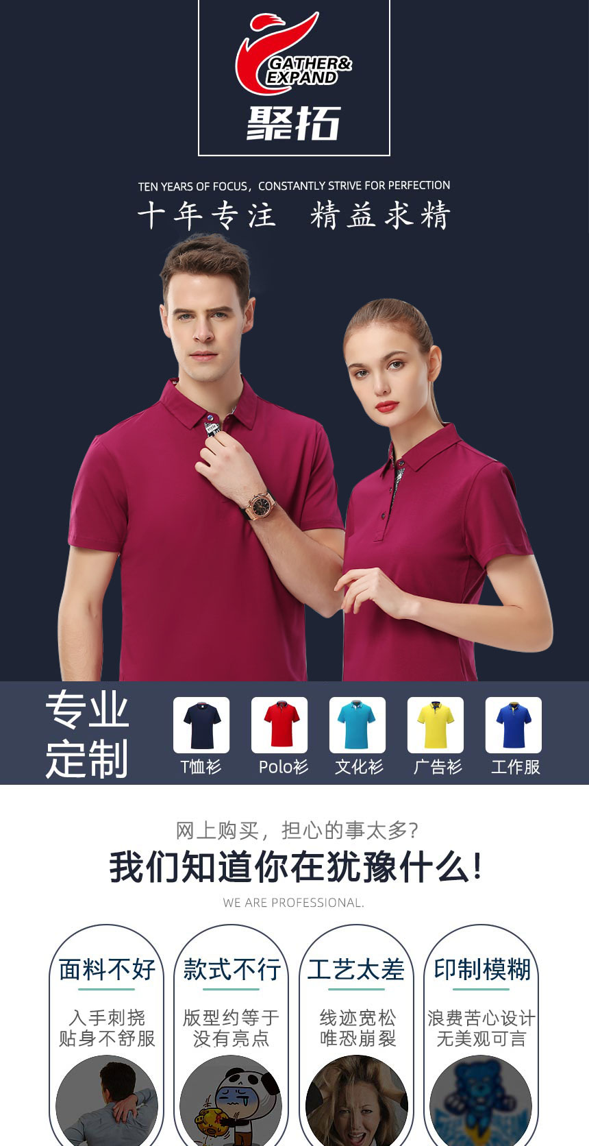 怎樣款式的文化衫員工才會(huì)喜歡？