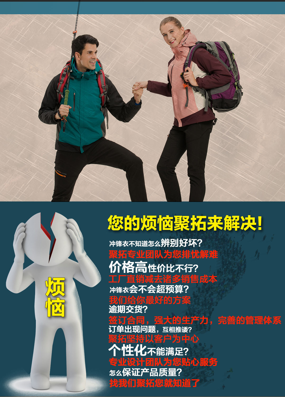 不同顏色的男女同款沖鋒衣，鷹諾達為您提供高性價比沖鋒衣