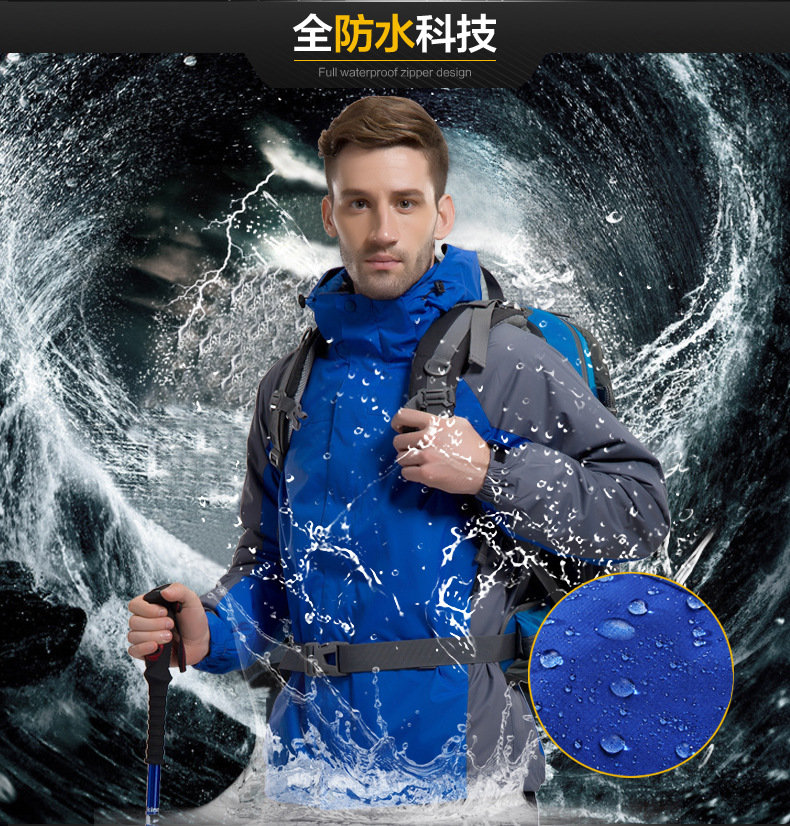 山西沖鋒衣生產(chǎn)廠家的沖鋒細節(jié)展示