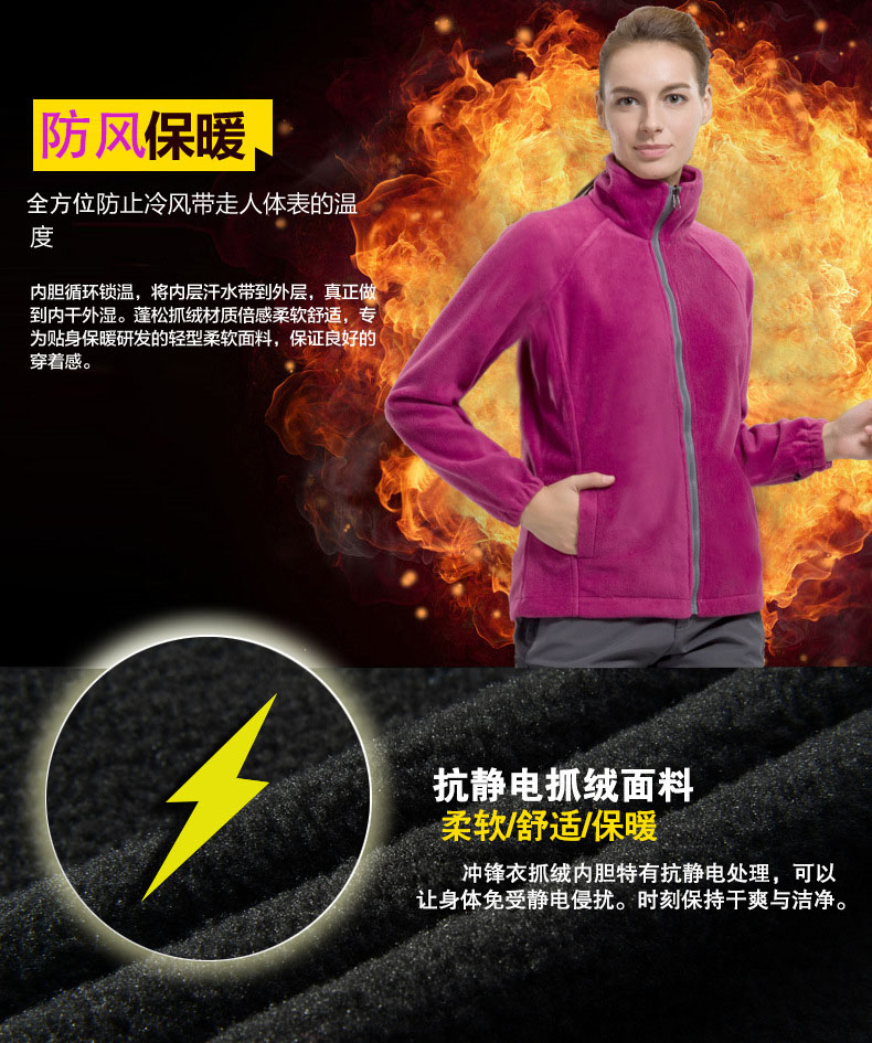 山西沖鋒衣生產(chǎn)廠家的沖鋒細節(jié)展示