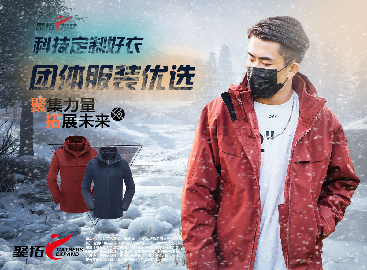 防風沖鋒衣款式男款哪個牌子好？