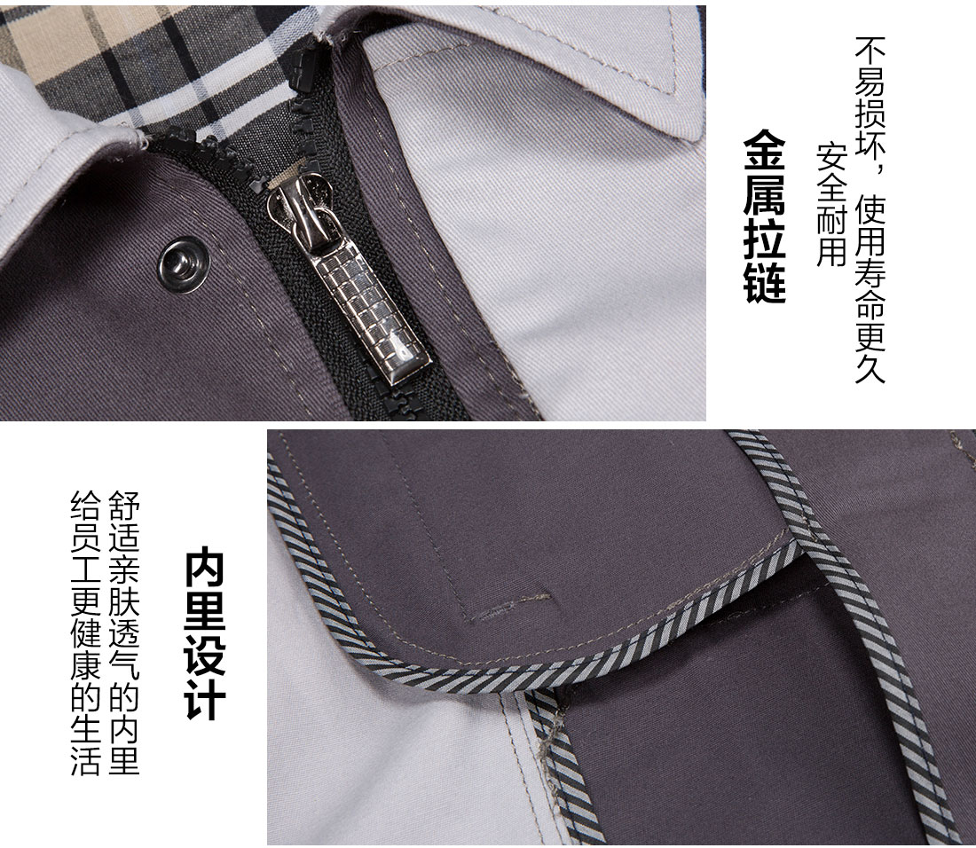 春季工作服細(xì)節(jié)特點