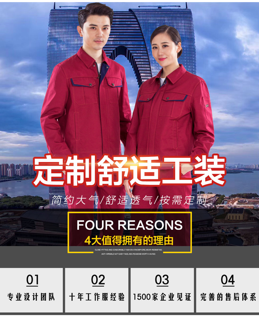 定制長(zhǎng)款工作服，長(zhǎng)款工作服圖片