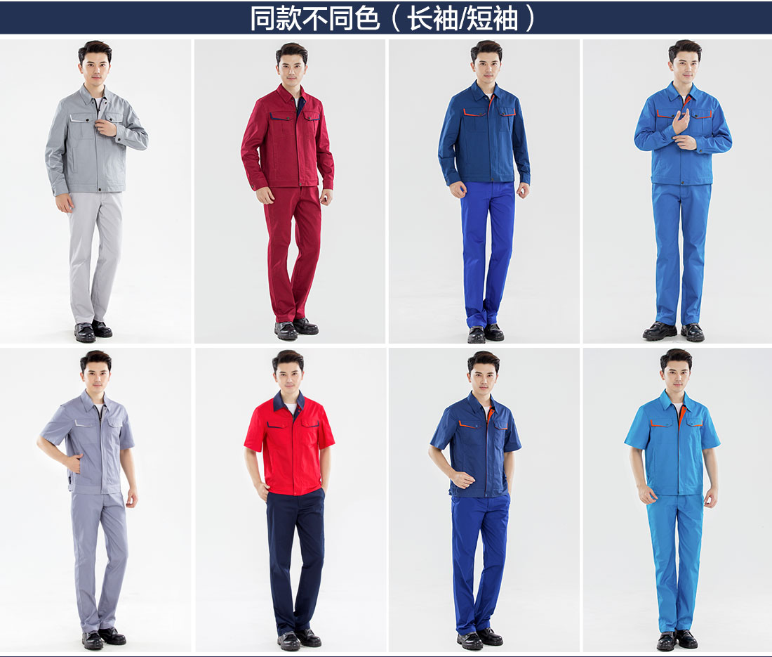 長(zhǎng)款工作服，長(zhǎng)款工作服圖片的其他款式