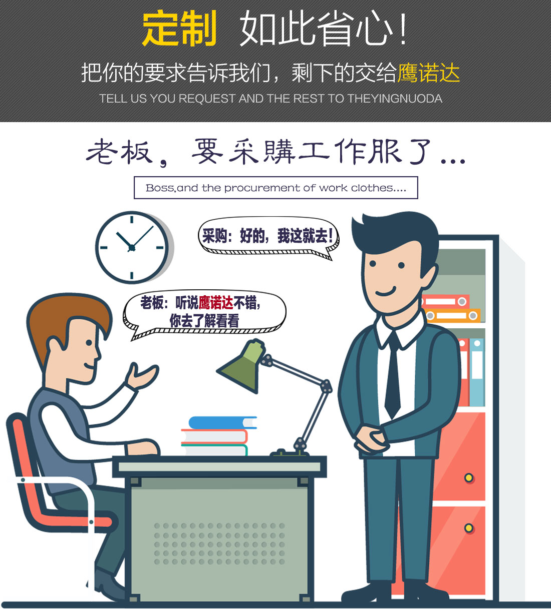 長(zhǎng)款工作服，長(zhǎng)款工作服圖片