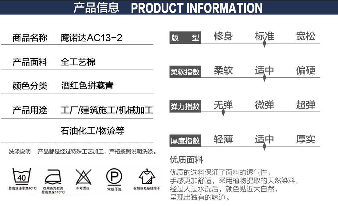 長(zhǎng)款工作服，長(zhǎng)款工作服圖片款式詳情