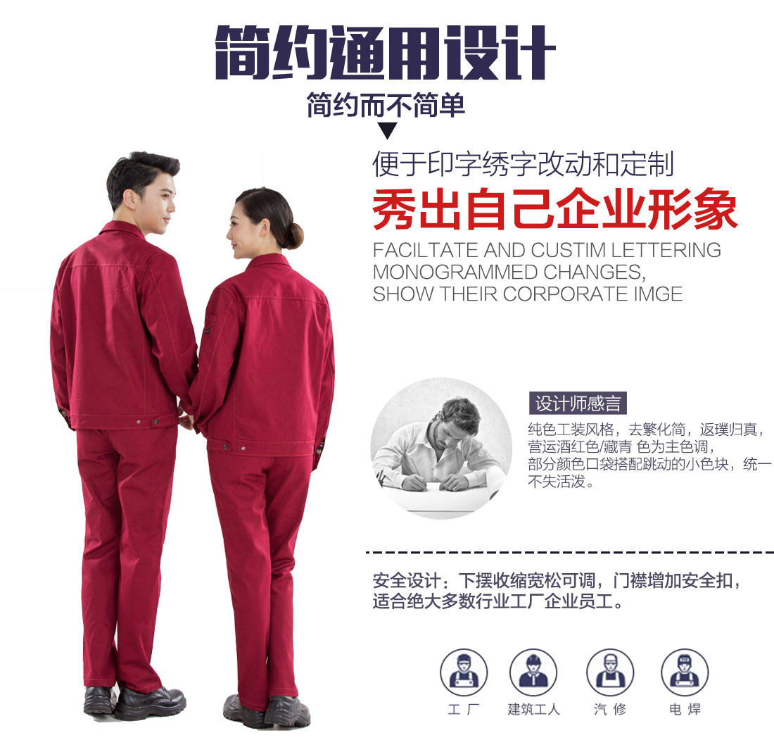 長(zhǎng)款工作服，長(zhǎng)款工作服圖片設(shè)計(jì)