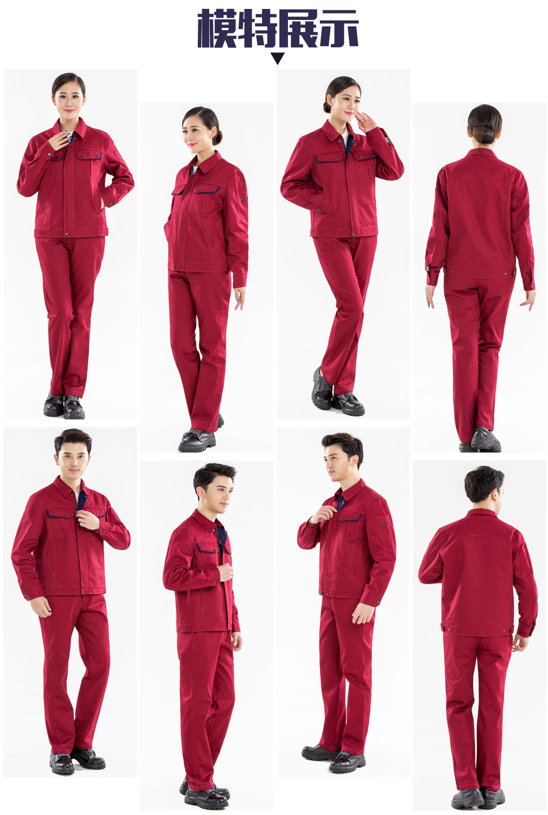 長(zhǎng)款工作服，長(zhǎng)款工作服圖片的模特展示