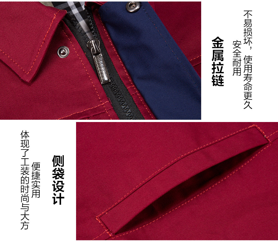長(zhǎng)款工作服，長(zhǎng)款工作服圖片的做工細(xì)節(jié)