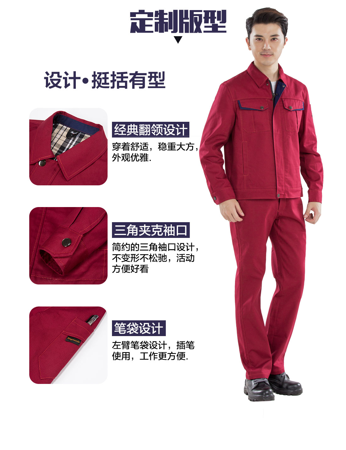 長(zhǎng)款工作服，長(zhǎng)款工作服圖片的3D立體版型設(shè)計(jì)