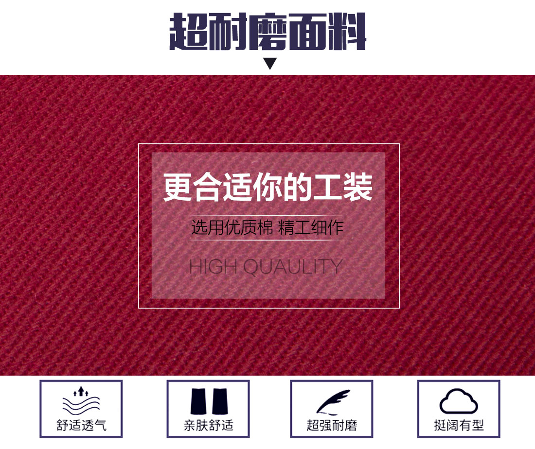 長(zhǎng)款工作服，長(zhǎng)款工作服圖片面料耐磨，舒適，透氣