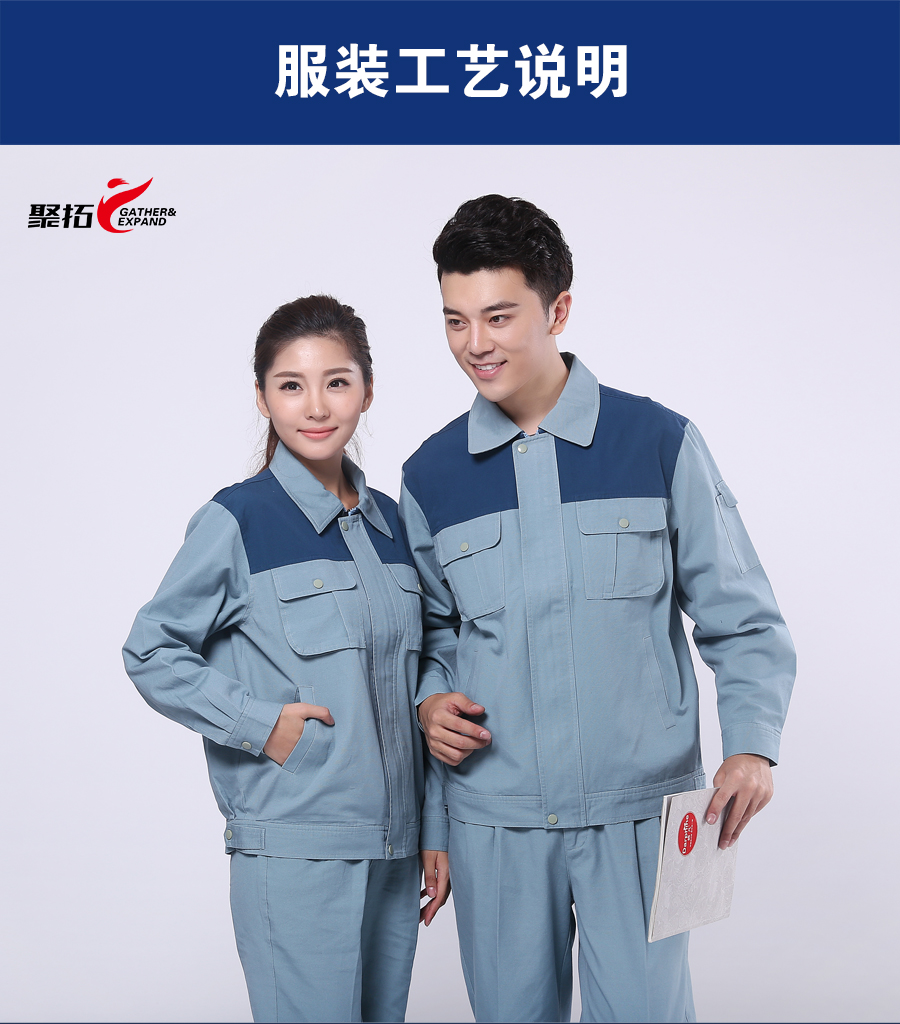 春季機械加工工作服主圖展示.jpg